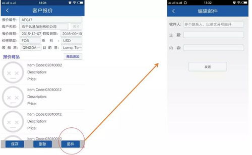 內(nèi)外承壓，外貿(mào)企業(yè)如何借力軟件實現(xiàn)安全高效運營